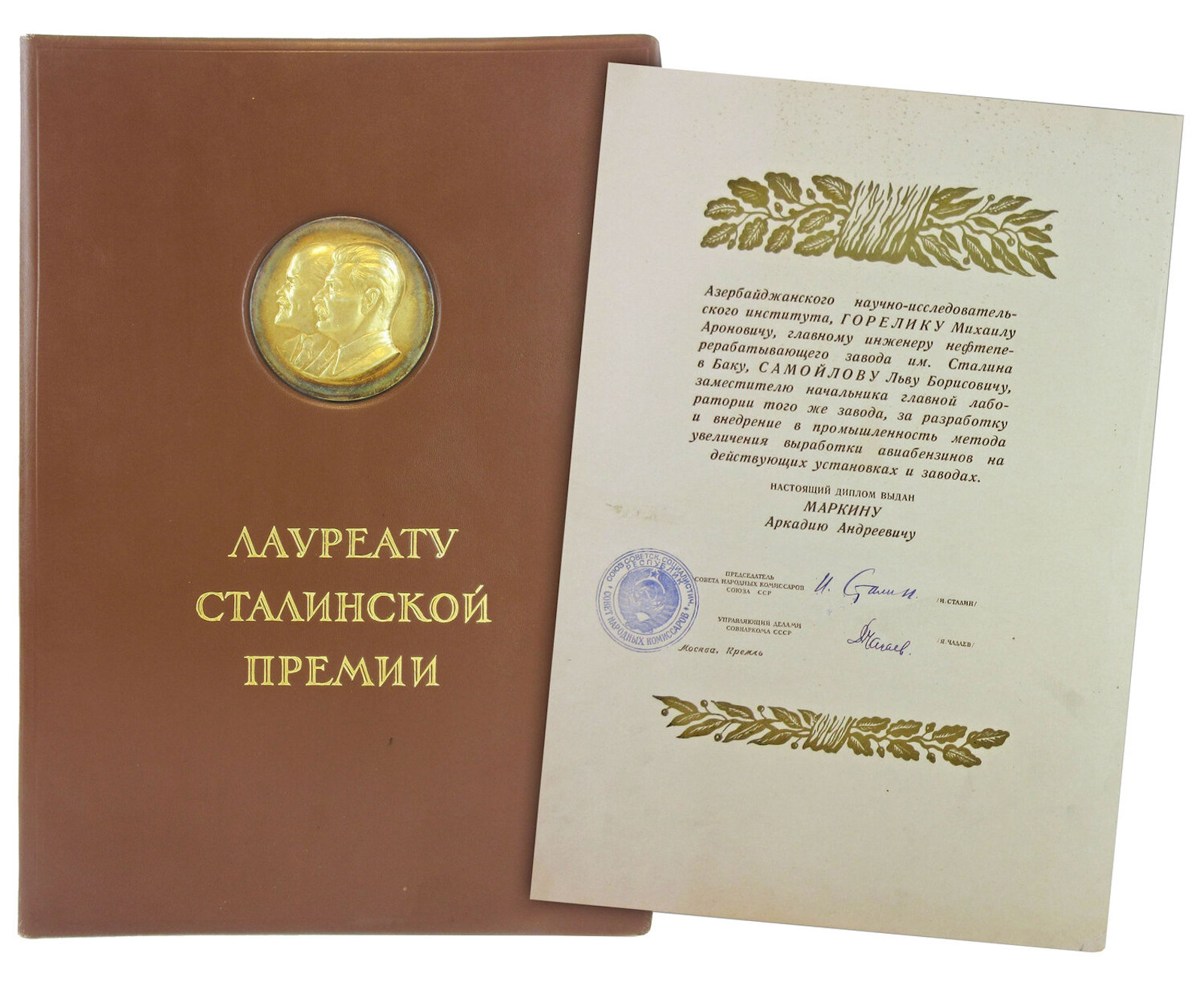 Joseph Stalin signed award bestowing the Stalin Prize on Soviet engineer Arkady Andreevich Markin, who later proposed melting the polar ice caps to increase Soviet farming yields (est. $8,000-$10,000).